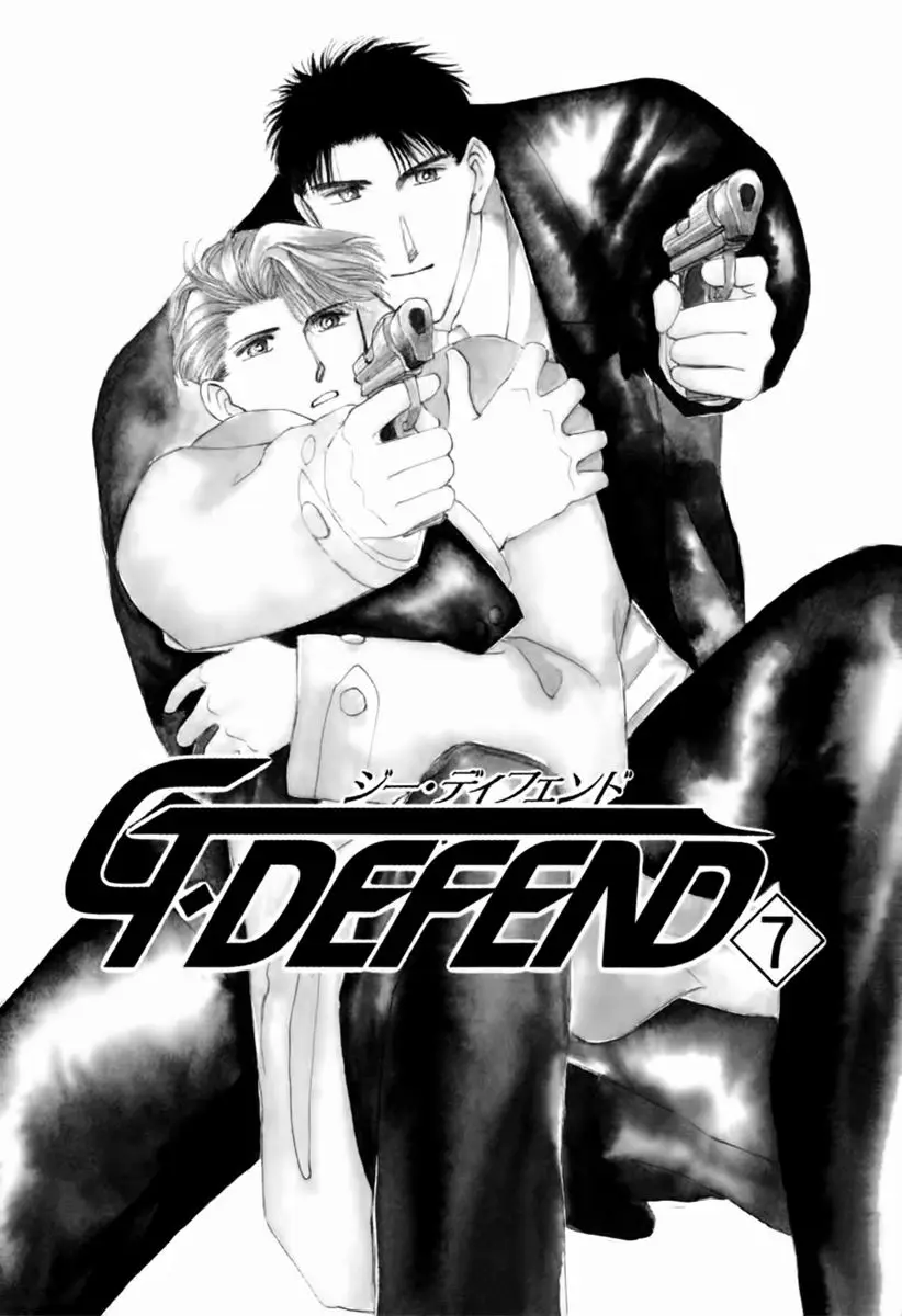 G-Defend (1993) - Capítulo 7 - Página 6 - LectorTMOo