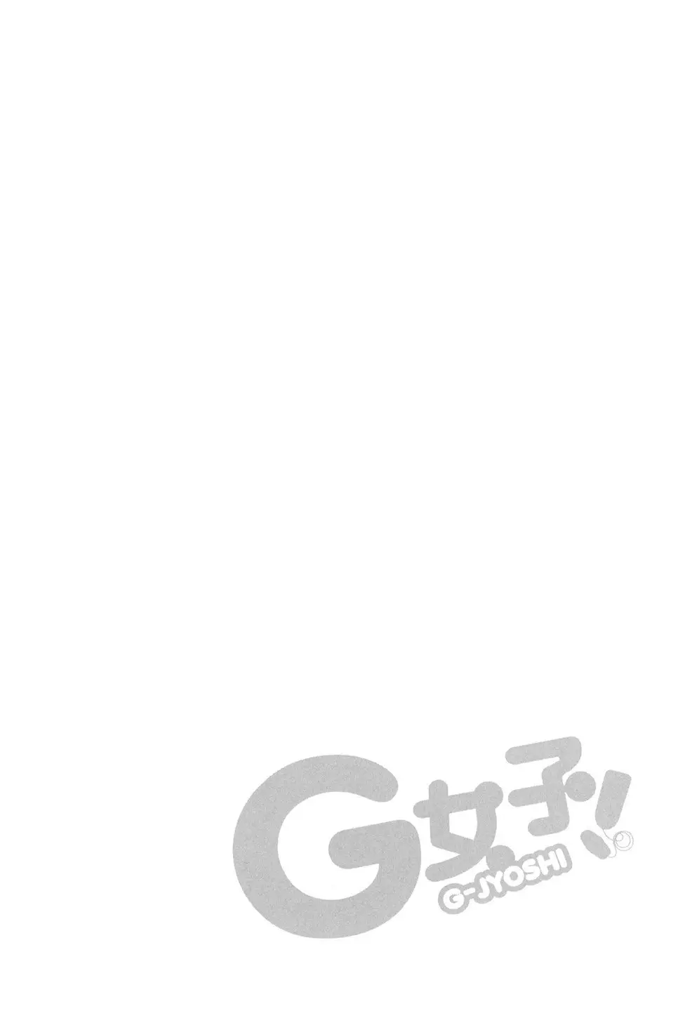 G Joushi! (2014) - Capítulo 1 - Página 29 - LectorTMOo