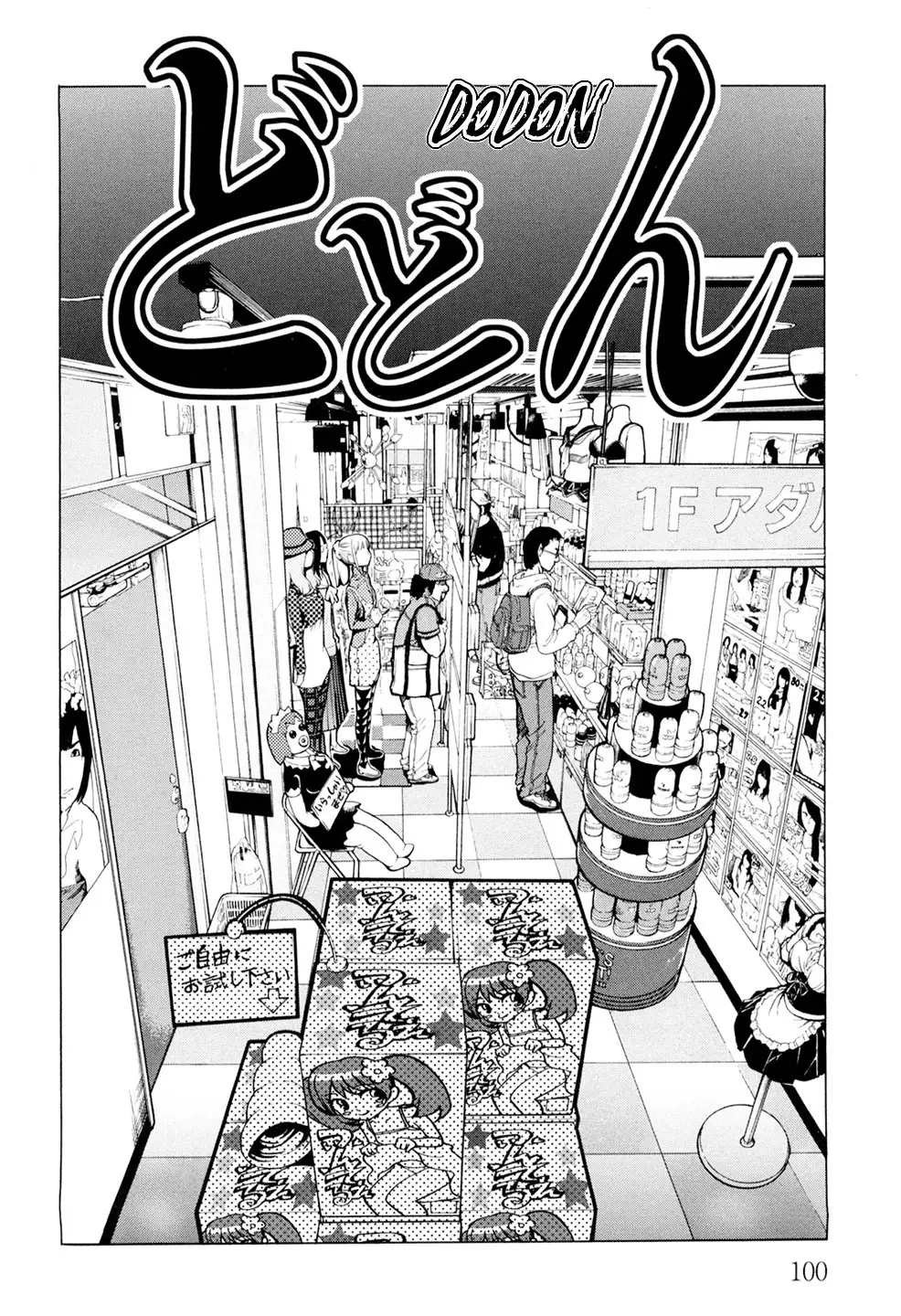 G Joushi! (2014) - Capítulo 4 - Página 9 - LectorTMOo