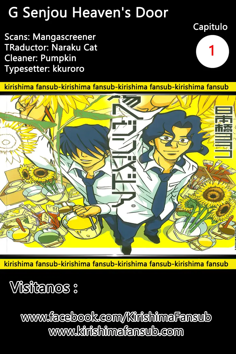 G Senjou Heaven's Door (2001) - Capítulo 1 - Página 1 - LectorTMOo