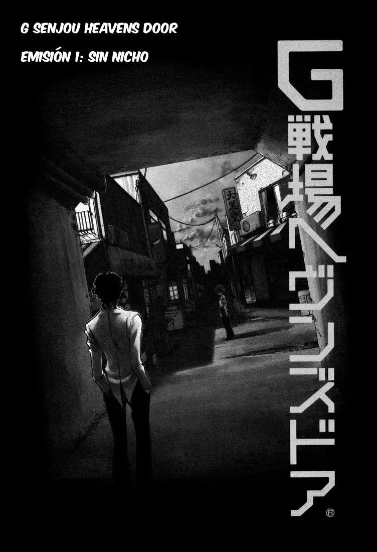 G Senjou Heaven's Door (2001) - Capítulo 1 - Página 6 - LectorTMOo
