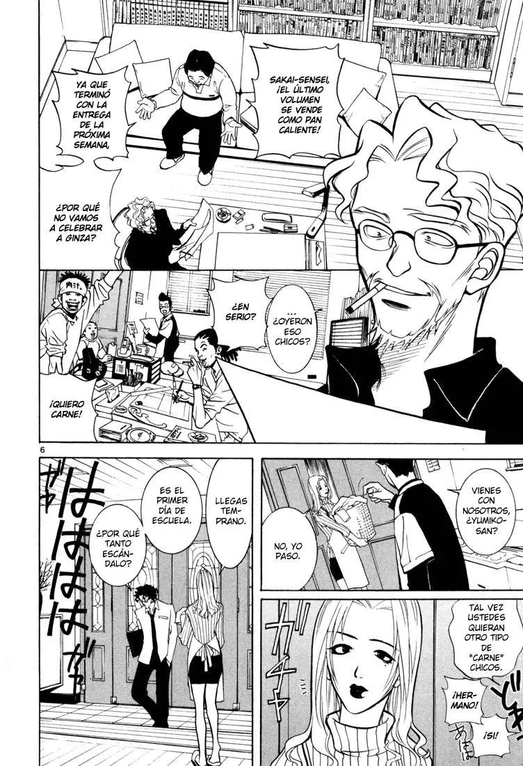 G Senjou Heaven's Door (2001) - Capítulo 1 - Página 10 - LectorTMOo