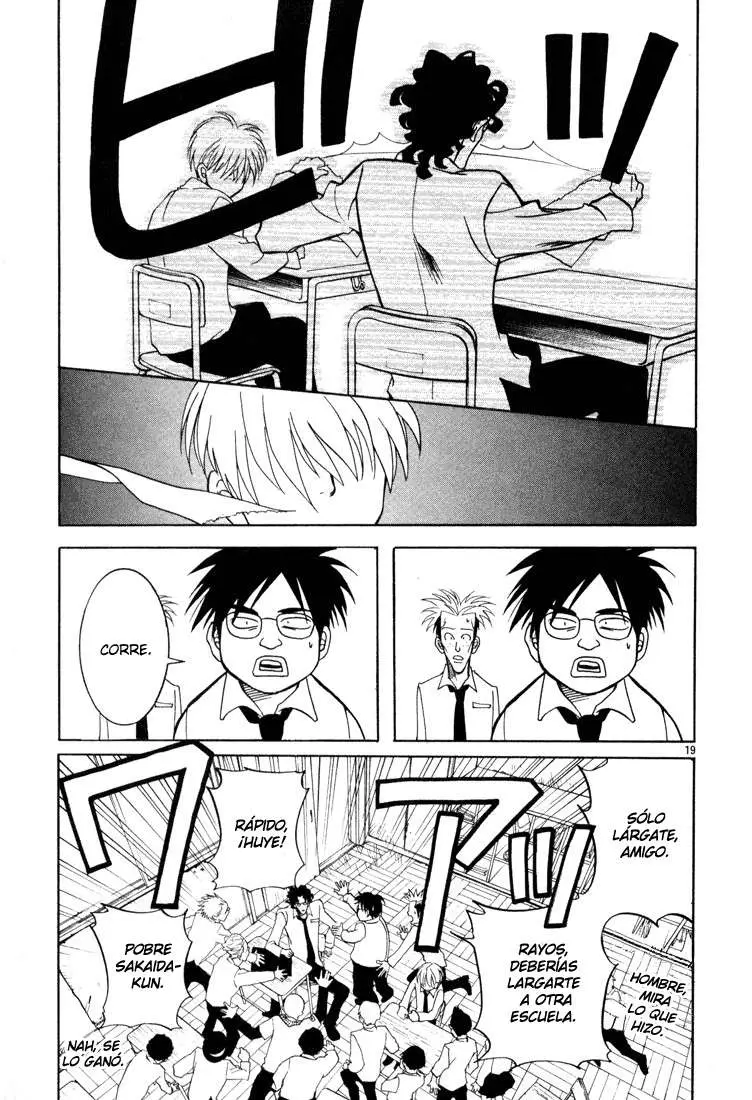 G Senjou Heaven's Door (2001) - Capítulo 1 - Página 23 - LectorTMOo