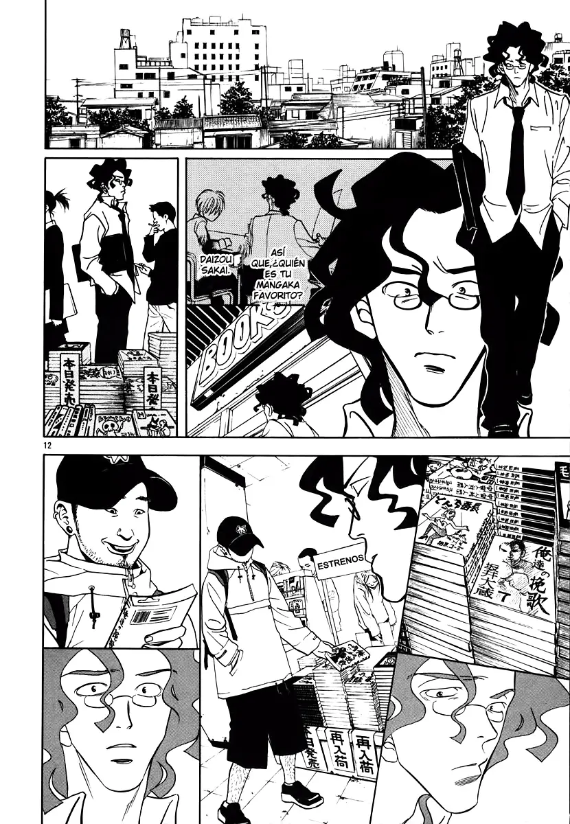 G Senjou Heaven's Door (2001) - Capítulo 3 - Página 13 - LectorTMOo