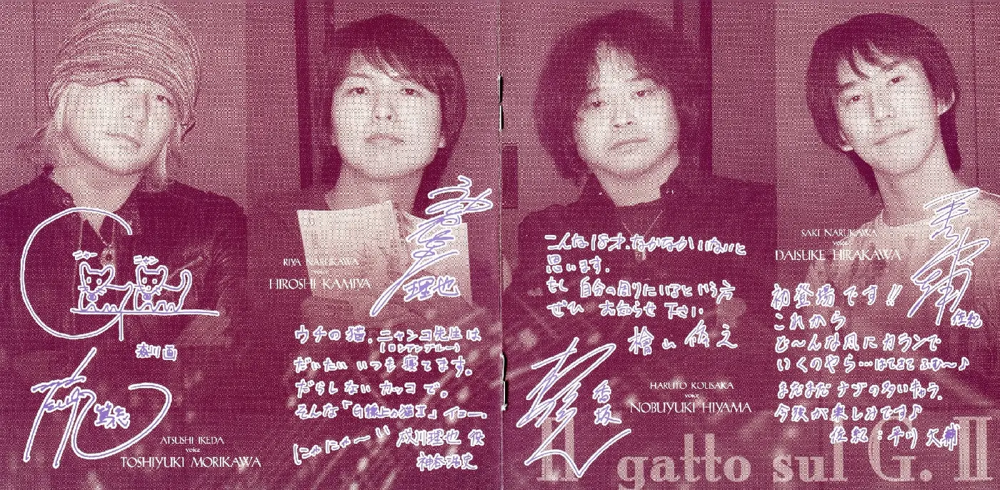 G-Senjou no Neko (2002) - Capítulo 10.01 - Página 5 - LectorTMOo