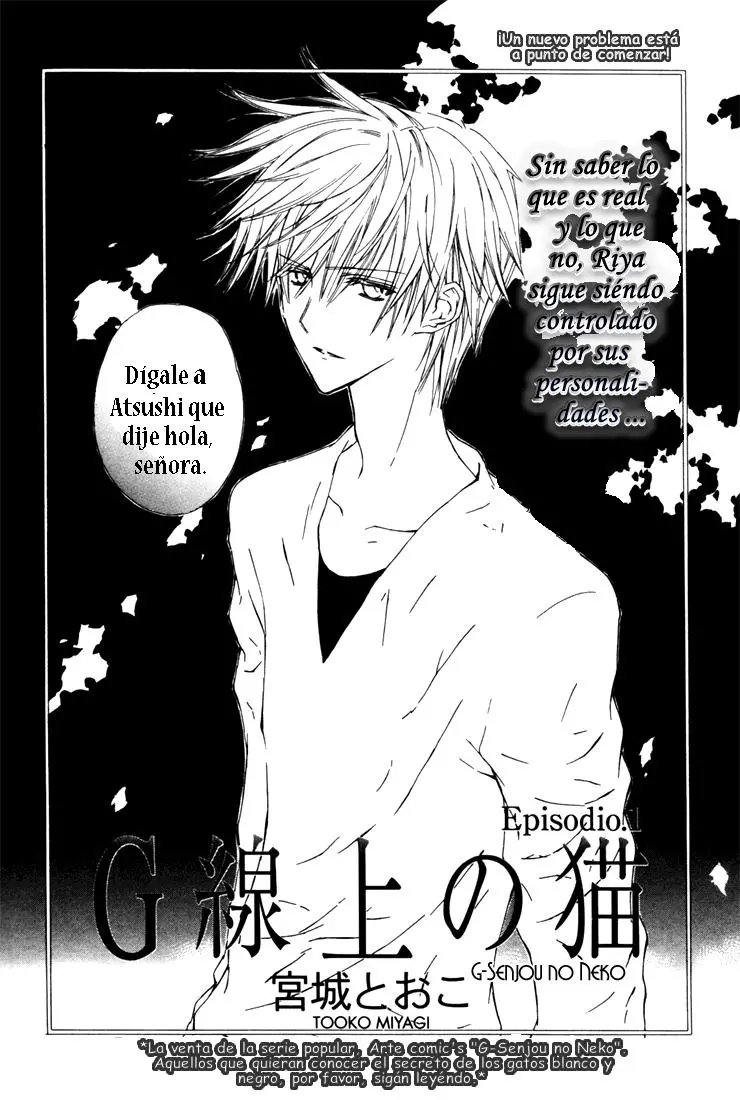 G-Senjou no Neko (2002) - Capítulo 4 - Página 3 - LectorTMOo