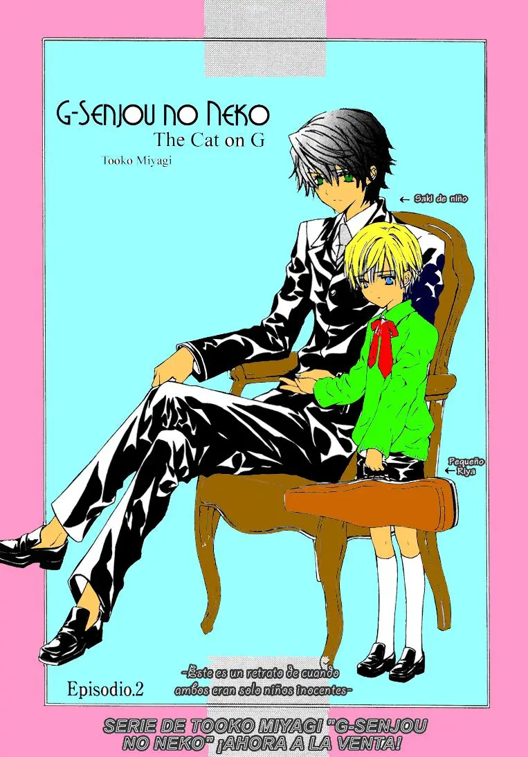G-Senjou no Neko (2002) - Capítulo 5 - Página 1 - LectorTMOo