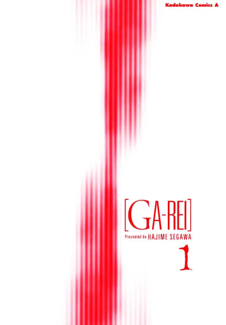Ga-Rei (2005) - Capítulo 1 - Página 3 - LectorTMOo