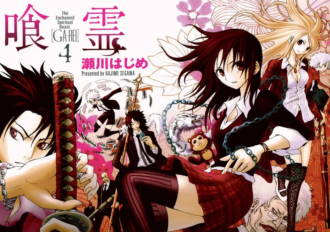 Ga-Rei (2005) - Capítulo 13 - Página 3 - LectorTMOo