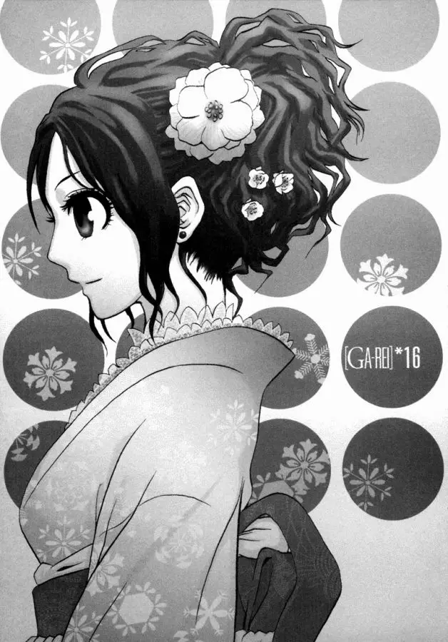Ga-Rei (2005) - Capítulo 16 - Página 1 - LectorTMOo