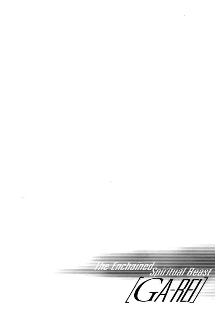 Ga-Rei (2005) - Capítulo 44.5 - Página 2 - LectorTMOo