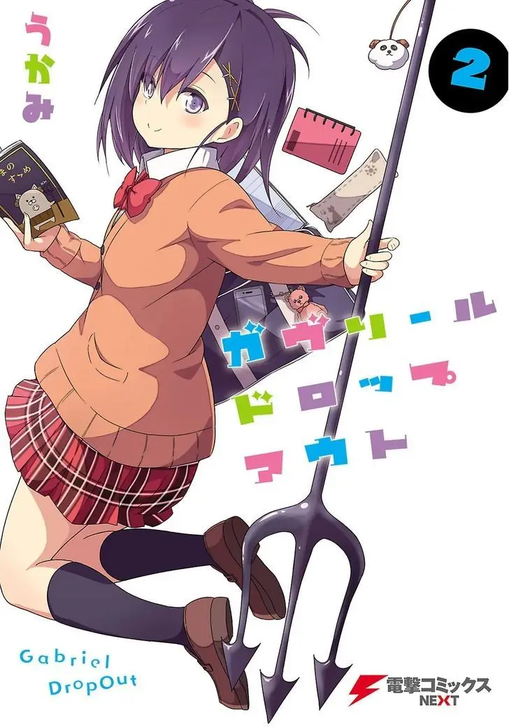 Gabriel Dropout (2014) - Capítulo 10 - Página 1 - LectorTMOo