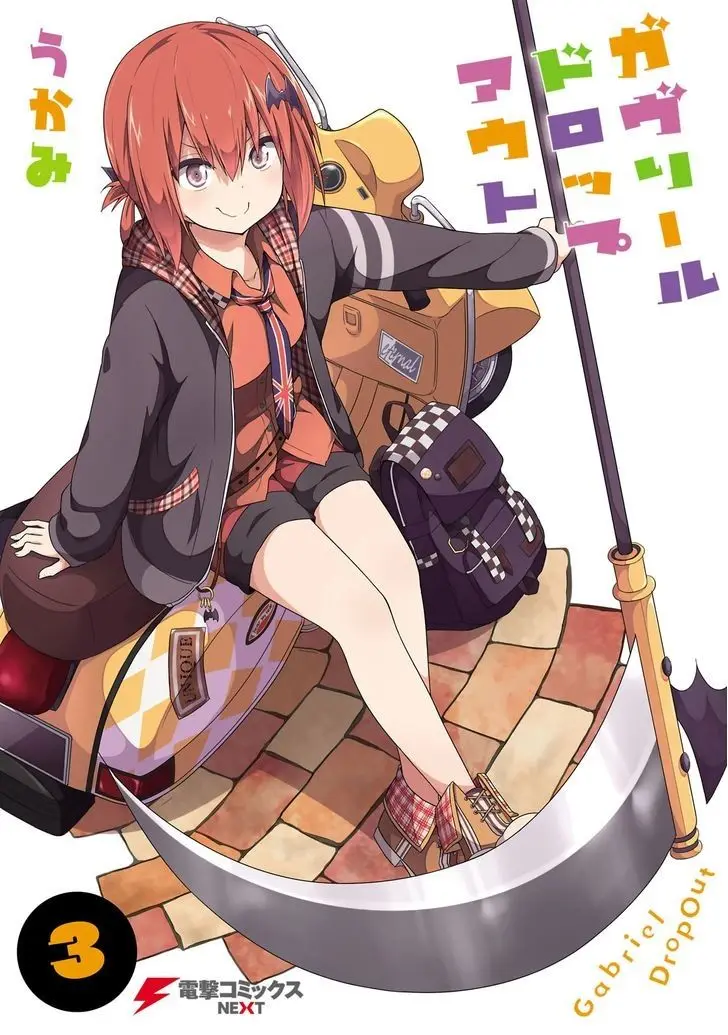 Gabriel Dropout (2014) - Capítulo 20 - Página 1 - LectorTMOo