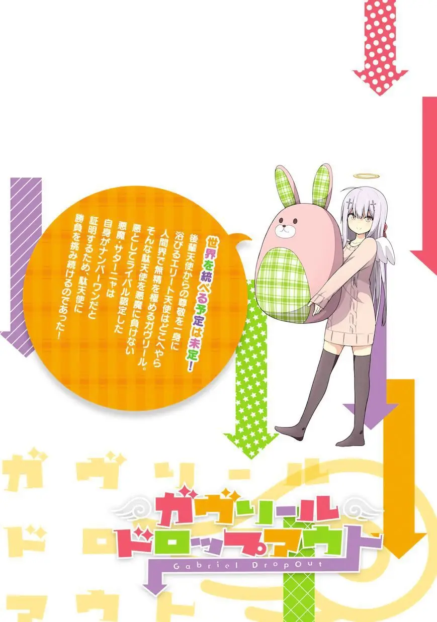 Gabriel Dropout (2014) - Capítulo 27 - Página 20 - LectorTMOo