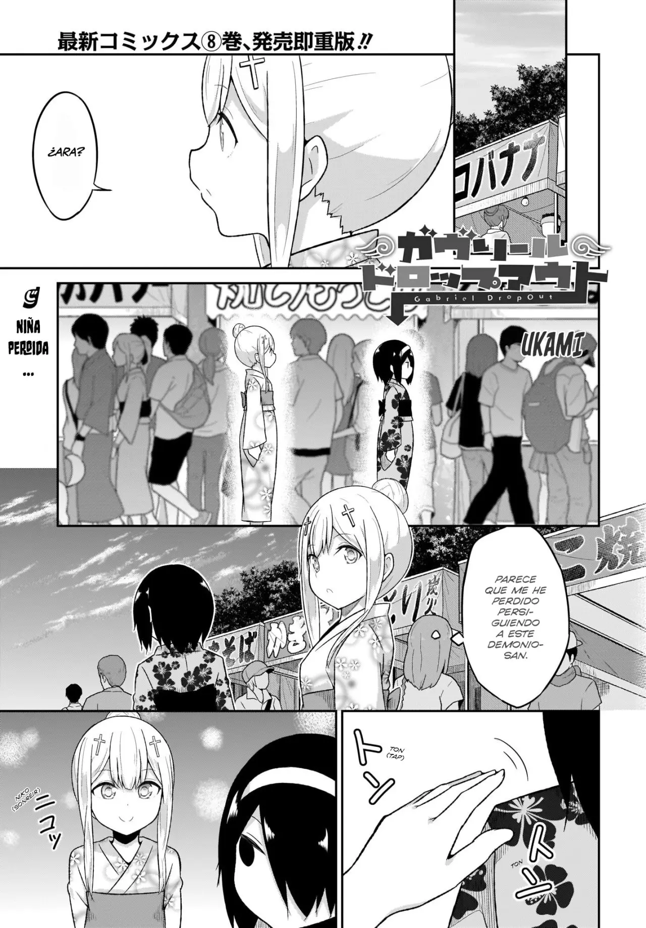 Gabriel Dropout (2014) - Capítulo 66 - Página 2 - LectorTMOo