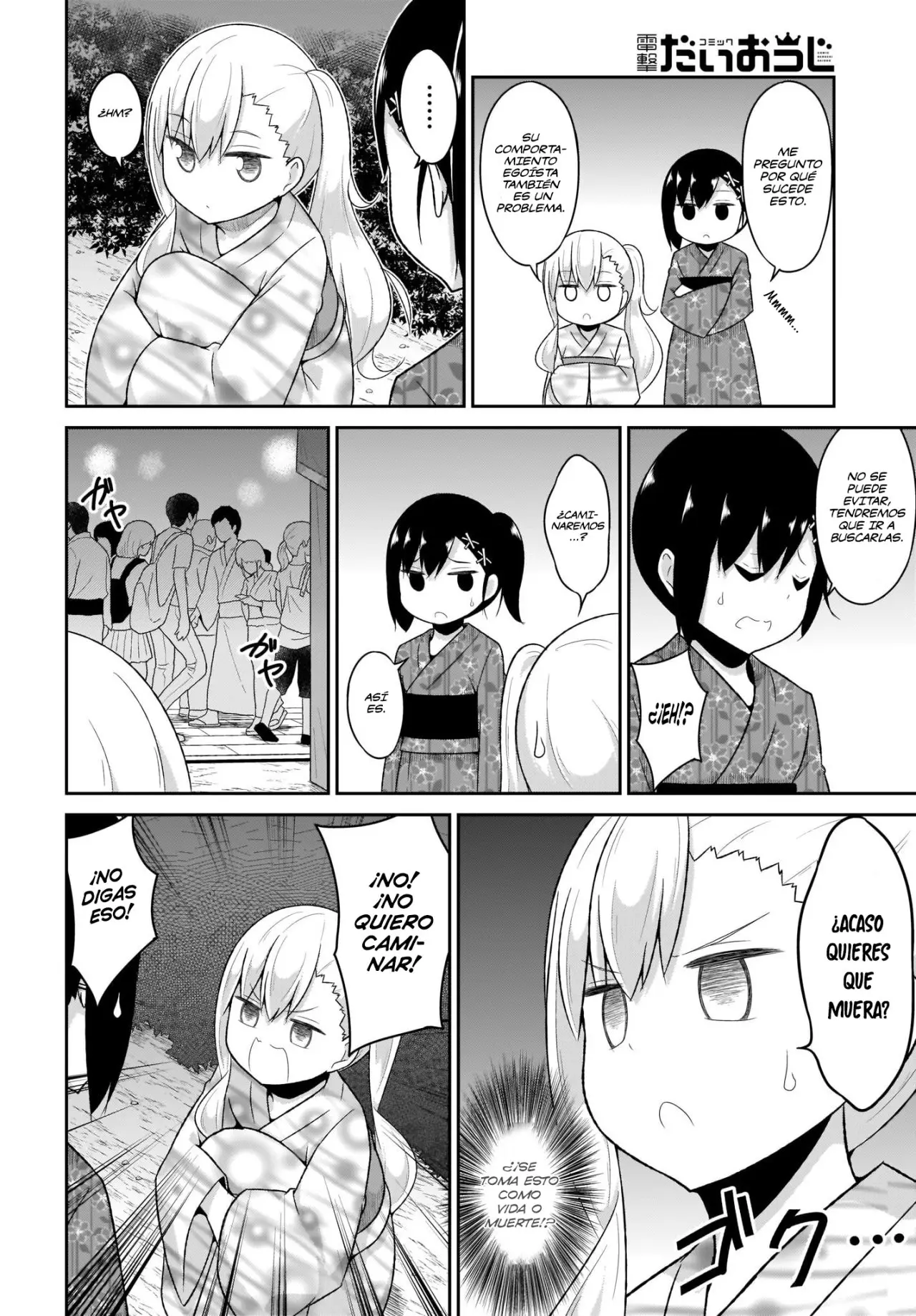 Gabriel Dropout (2014) - Capítulo 68 - Página 3 - LectorTMOo