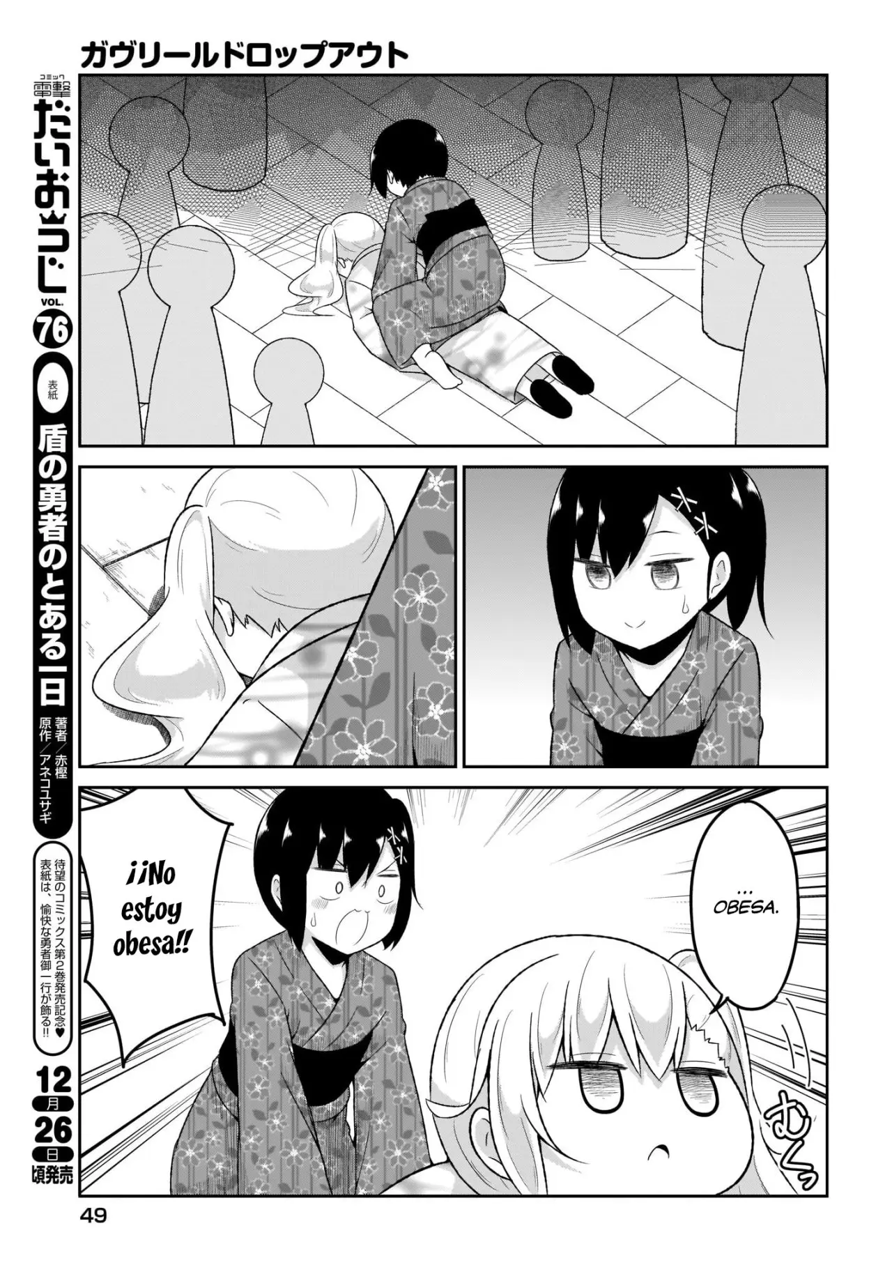 Gabriel Dropout (2014) - Capítulo 68 - Página 10 - LectorTMOo