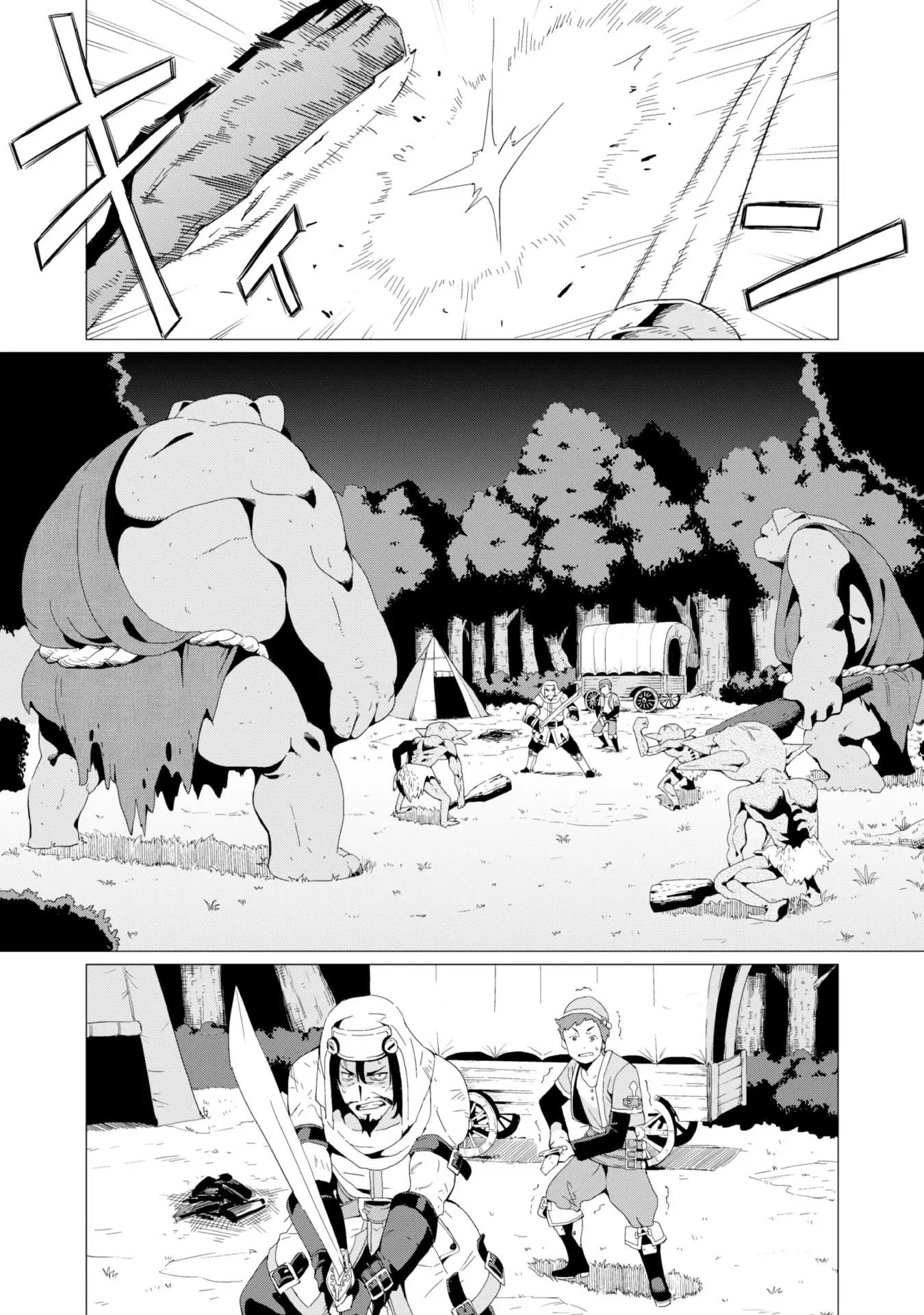 Gacha wo Mawashite Nakama wo Fuyasu Saikyou no Bishoujo Gundan wo Tsukuriagero (2018) - Capítulo 2 - Página 13 - LectorTMOo