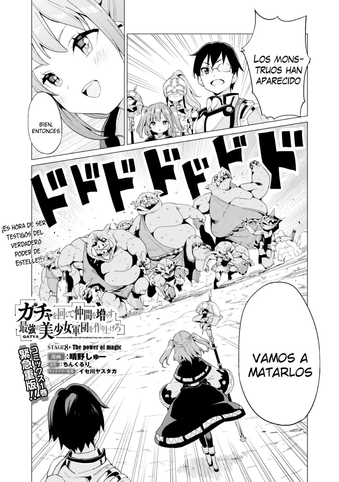 Gacha wo Mawashite Nakama wo Fuyasu Saikyou no Bishoujo Gundan wo Tsukuriagero (2018) - Capítulo 8 - Página 2 - LectorTMOo