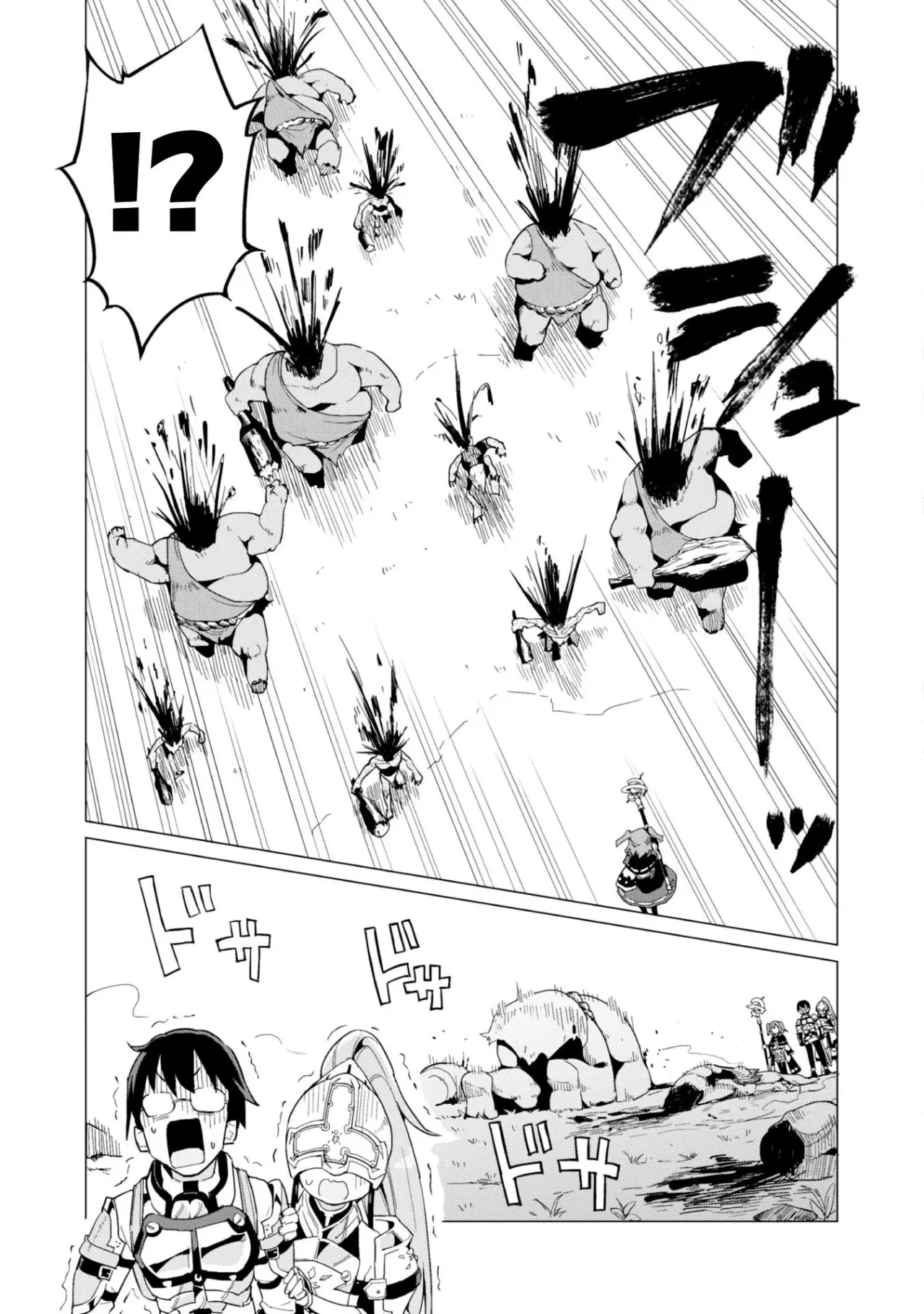 Gacha wo Mawashite Nakama wo Fuyasu Saikyou no Bishoujo Gundan wo Tsukuriagero (2018) - Capítulo 8 - Página 4 - LectorTMOo