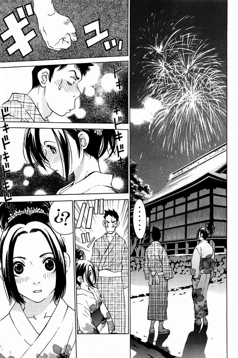 Gachagacha Secret (2002) - Capítulo 15 - Página 29 - LectorTMOo