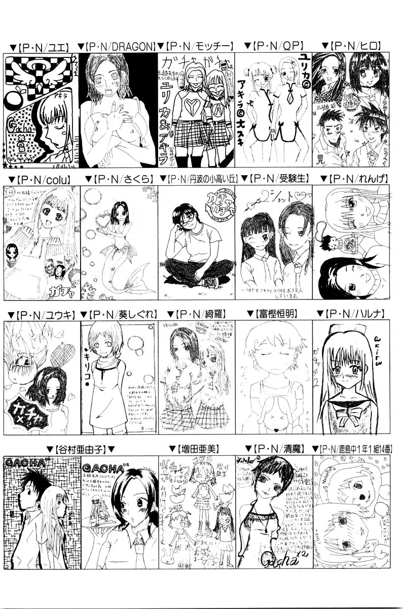 Gachagacha Secret (2002) - Capítulo 15 - Página 42 - LectorTMOo