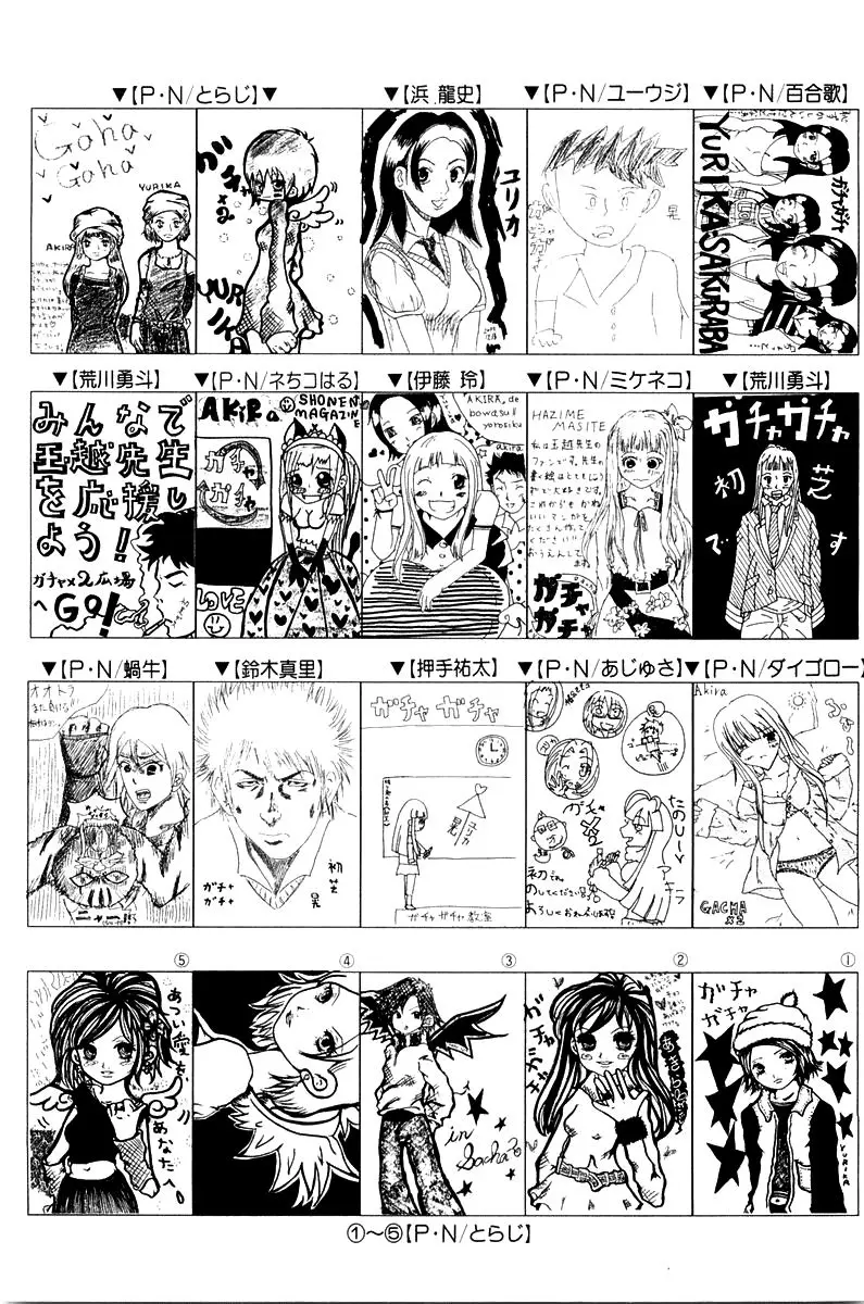 Gachagacha Secret (2002) - Capítulo 15 - Página 43 - LectorTMOo