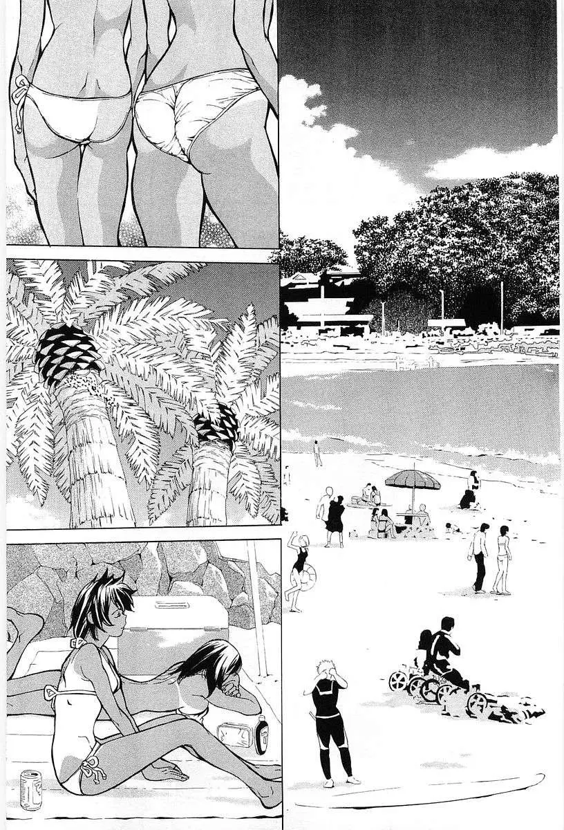 Gachagacha Secret (2002) - Capítulo 2 - Página 9 - LectorTMOo