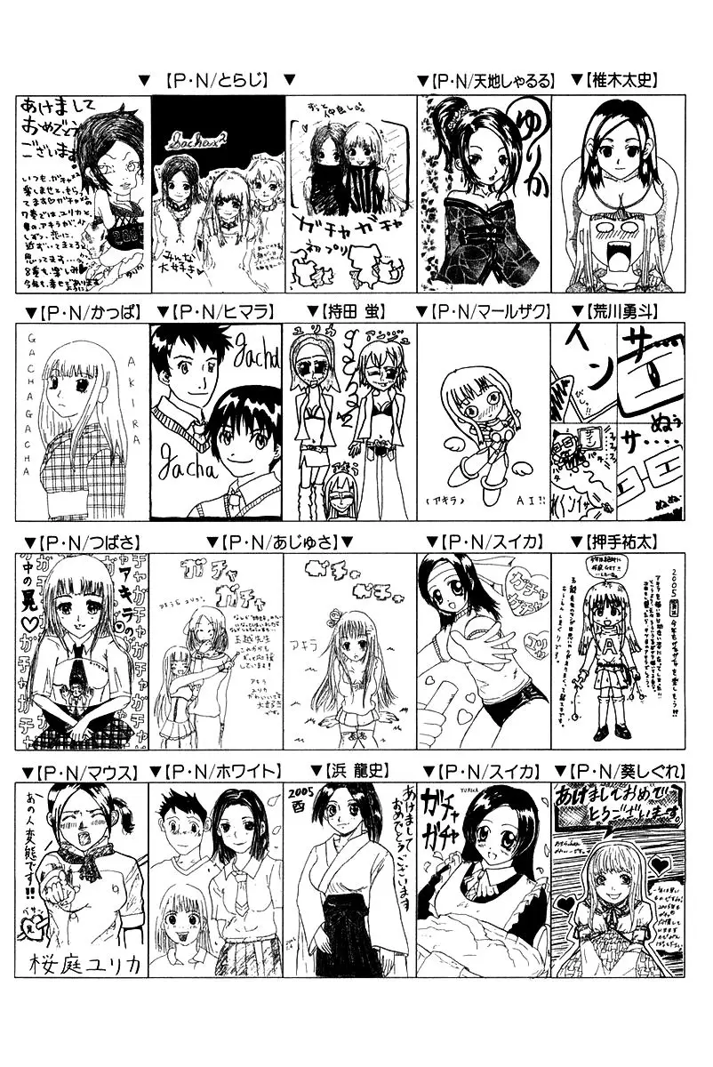 Gachagacha Secret (2002) - Capítulo 20 - Página 41 - LectorTMOo