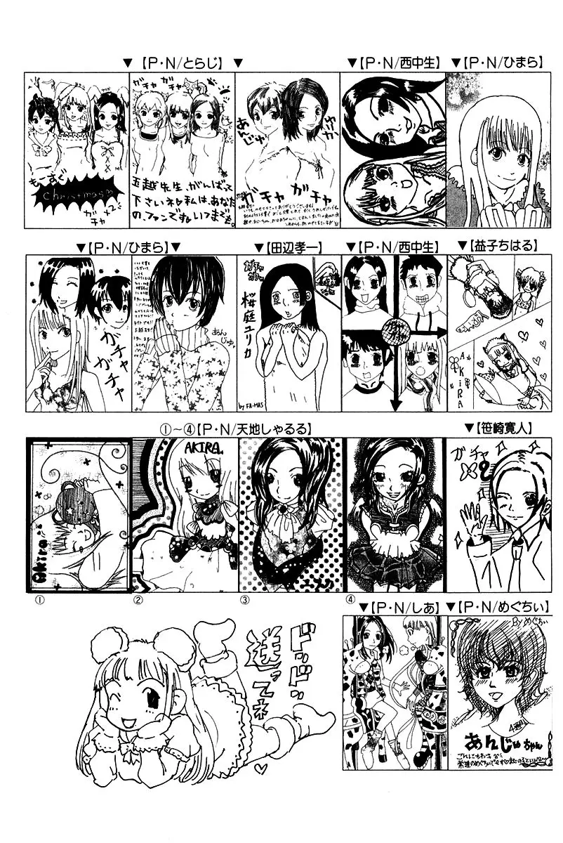 Gachagacha Secret (2002) - Capítulo 20 - Página 42 - LectorTMOo