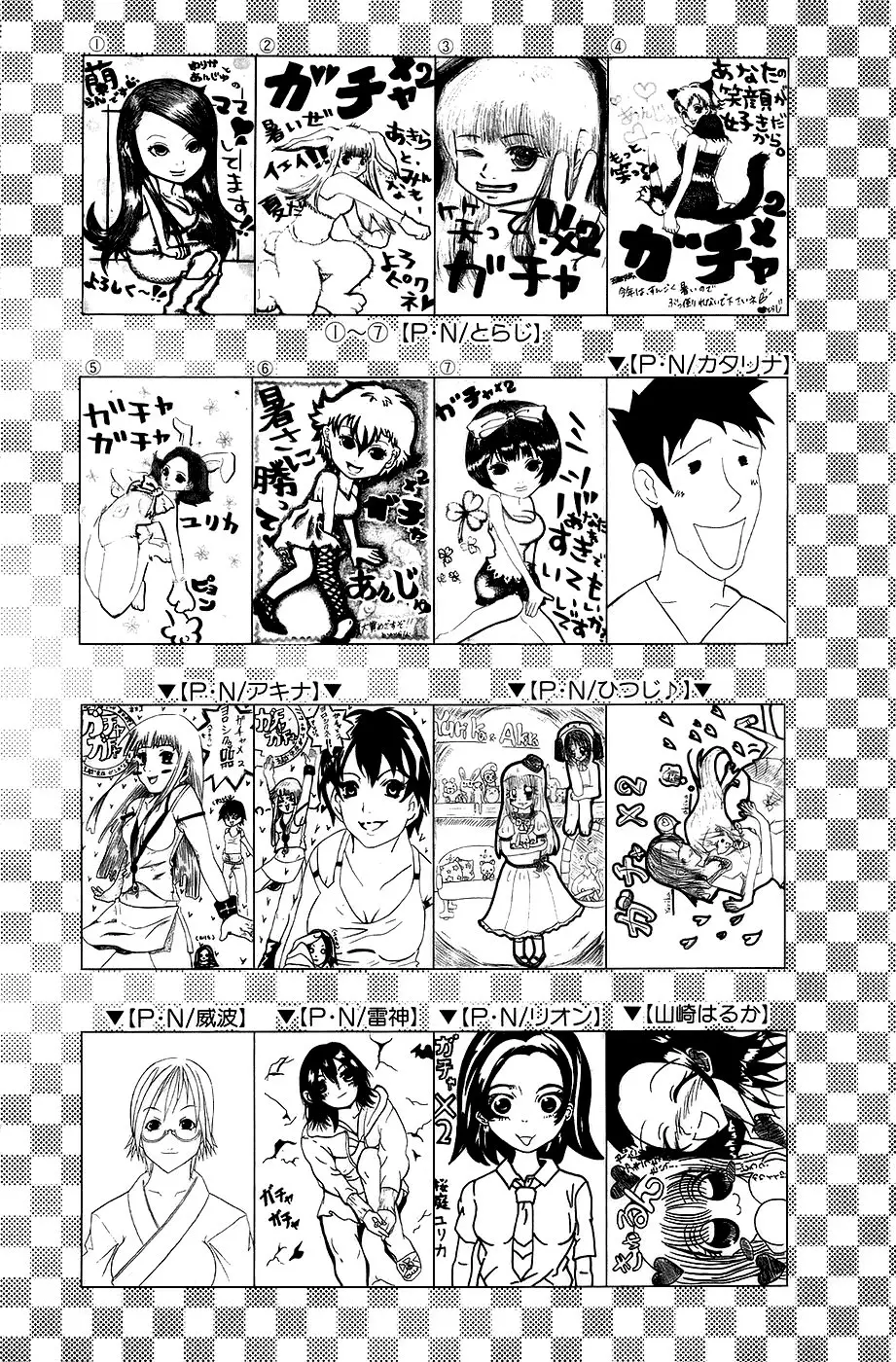 Gachagacha Secret (2002) - Capítulo 31 - Página 38 - LectorTMOo