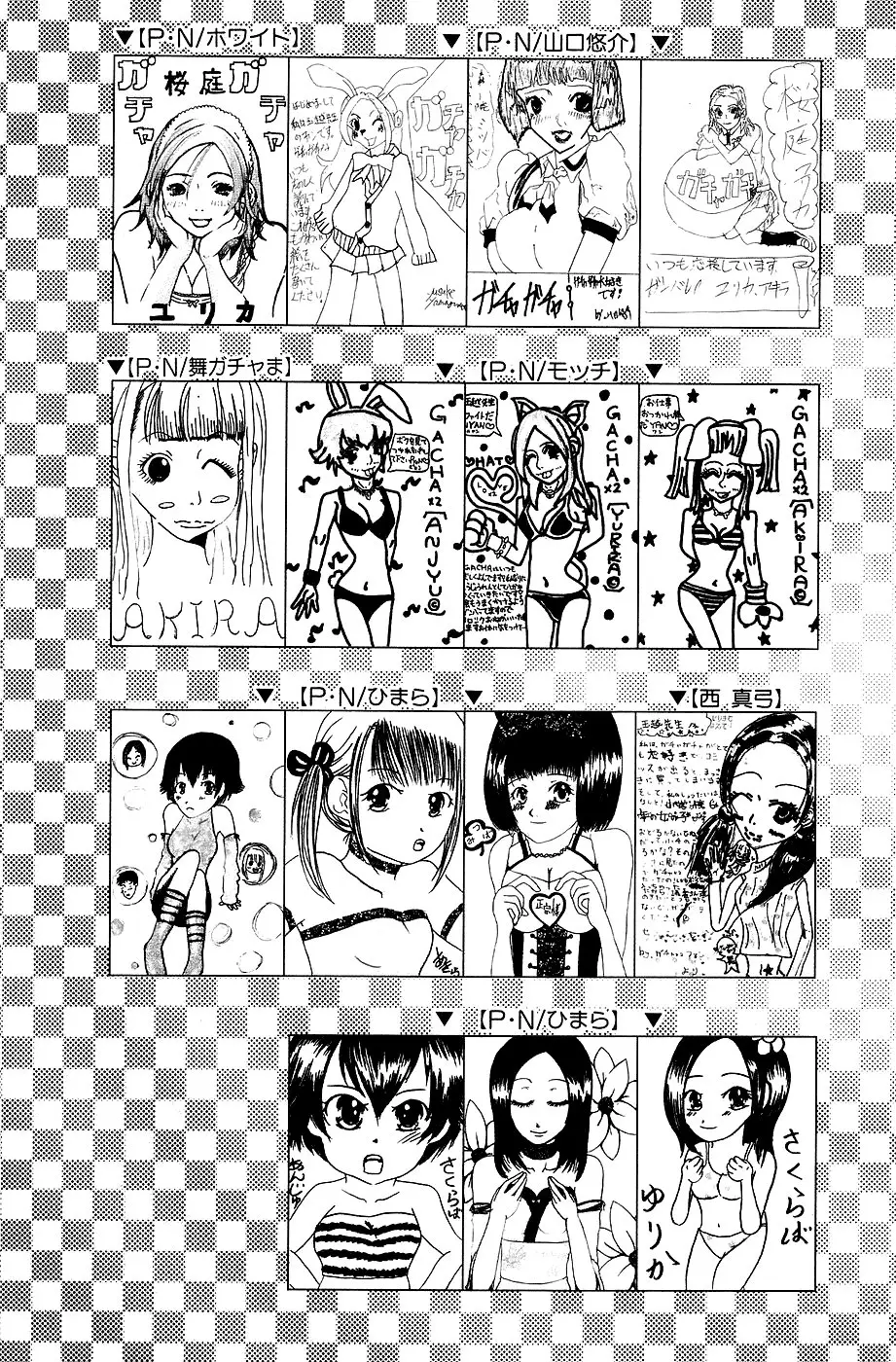 Gachagacha Secret (2002) - Capítulo 31 - Página 39 - LectorTMOo
