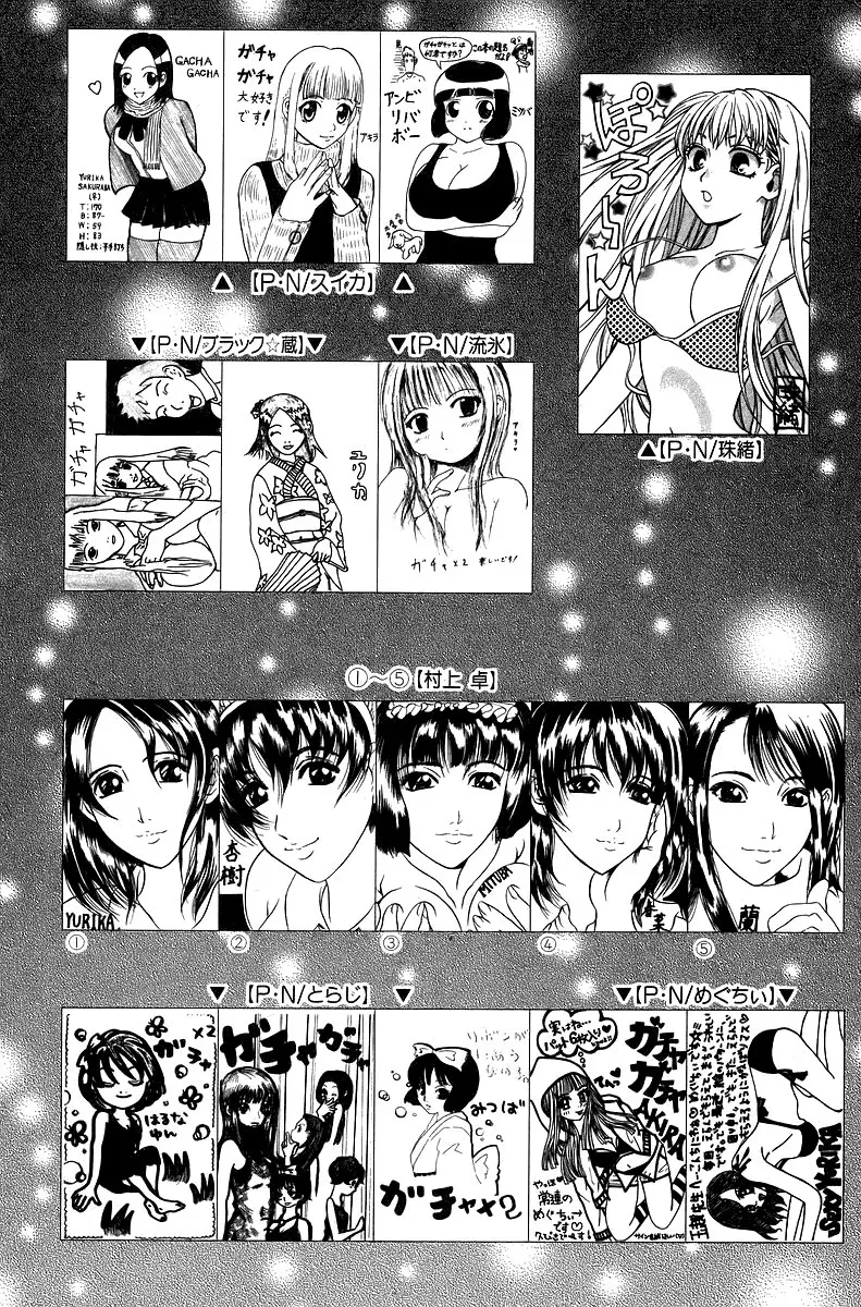 Gachagacha Secret (2002) - Capítulo 36 - Página 39 - LectorTMOo