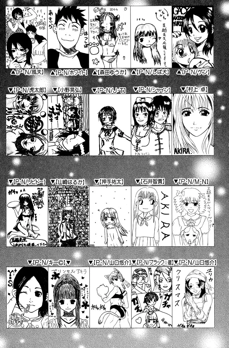 Gachagacha Secret (2002) - Capítulo 36 - Página 40 - LectorTMOo