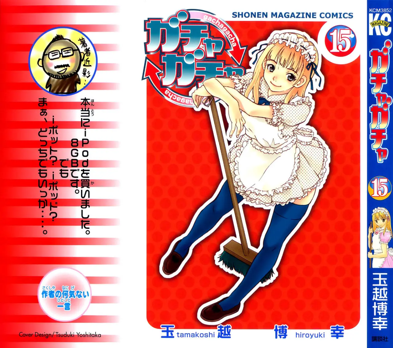 Gachagacha Secret (2002) - Capítulo 46 - Página 2 - LectorTMOo