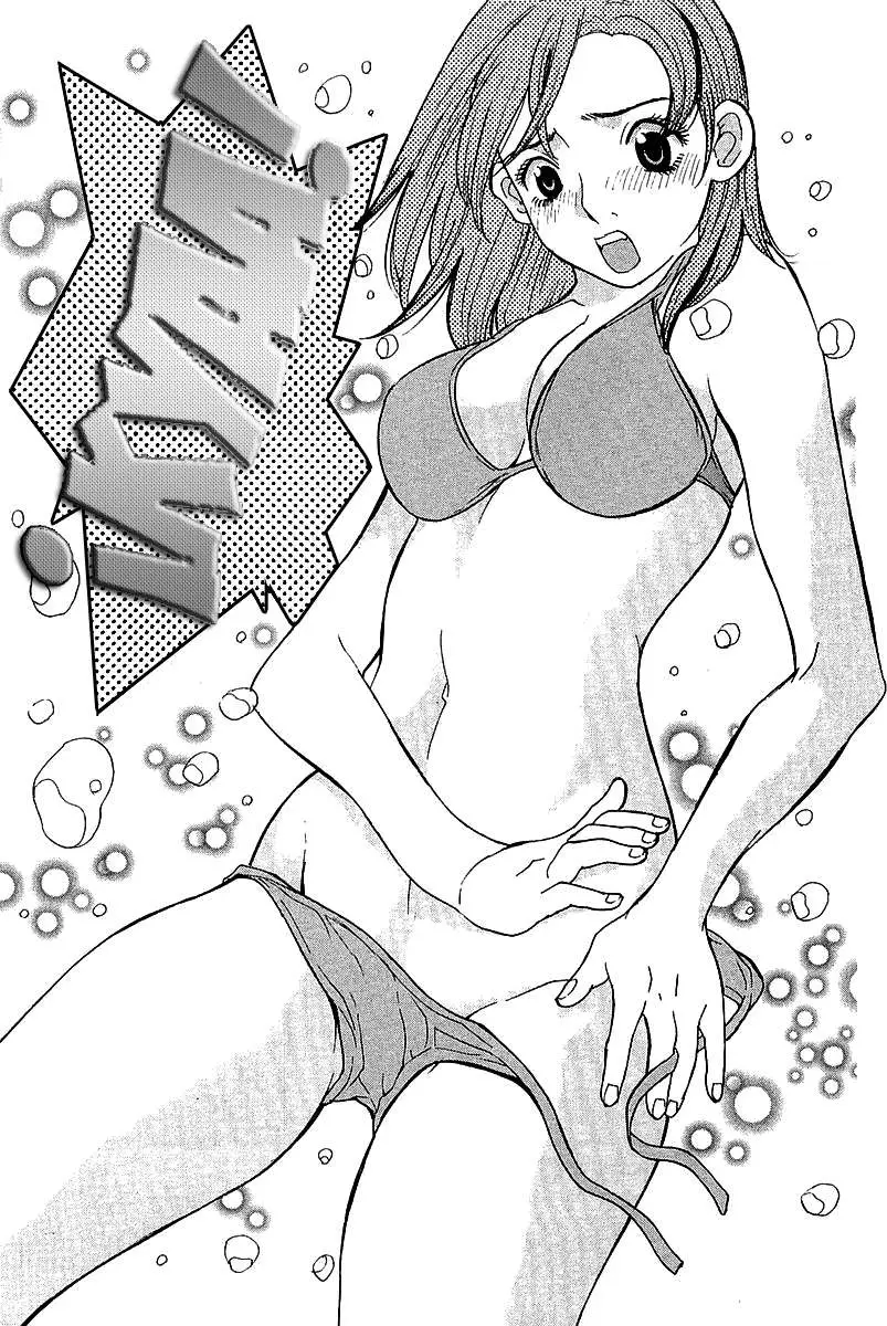 Gachagacha Secret (2002) - Capítulo 7 - Página 30 - LectorTMOo