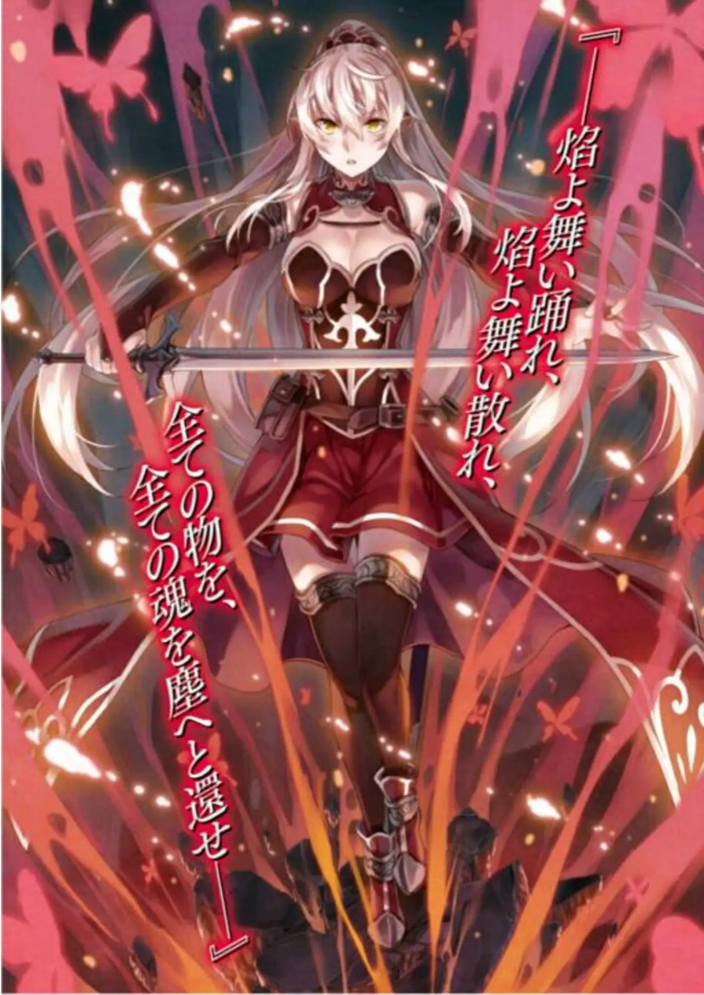 GAIKOTSU KISHI-SAMA (Novela) (2015) - Capítulo 101 - Página 4 - LectorTMOo