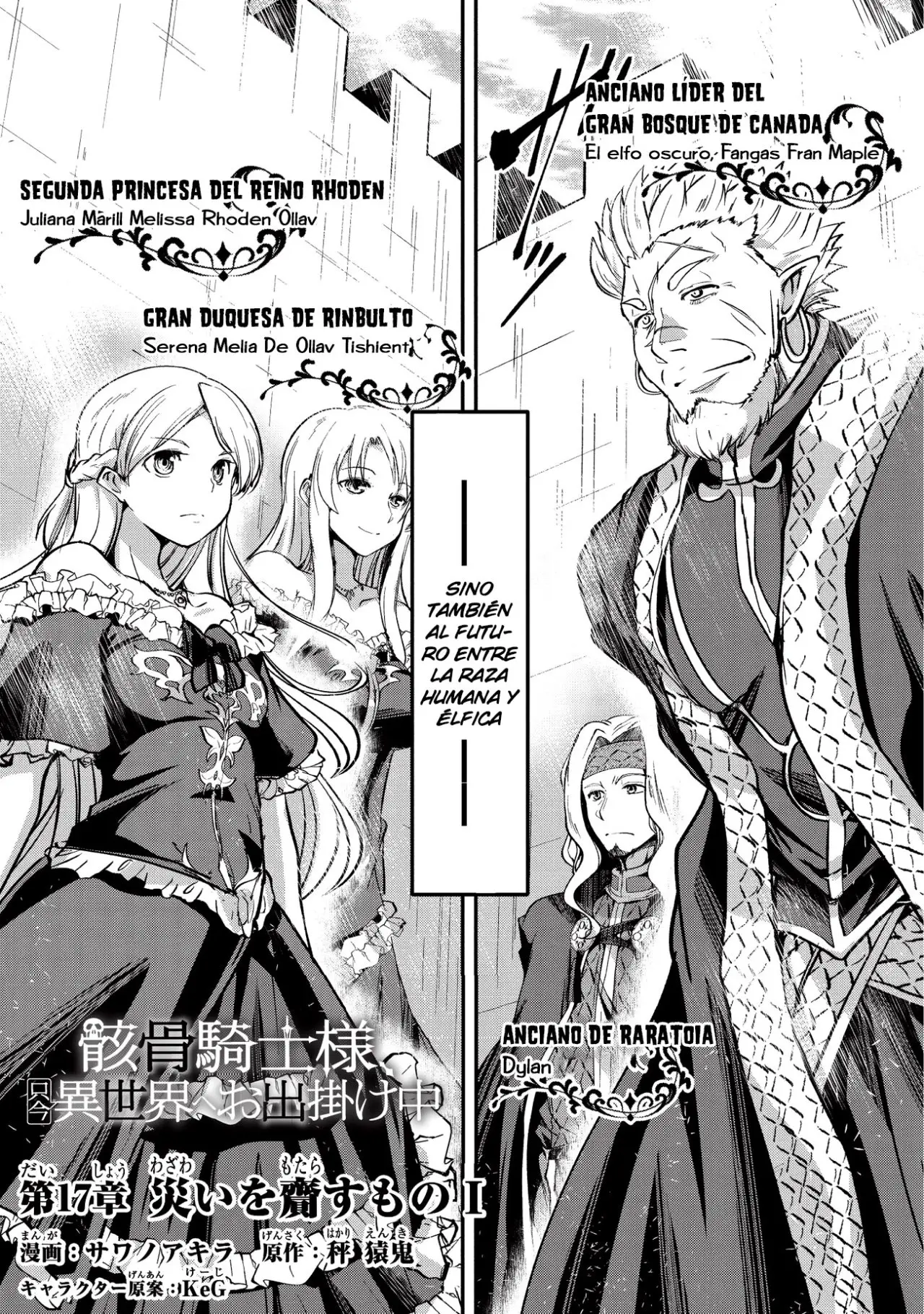Gaikotsu Kishi-sama, Tadaima Isekai e Odekake-chuu (2017) - Capítulo 17 - Página 3 - LectorTMOo