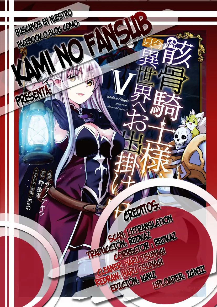 Gaikotsu Kishi-sama, Tadaima Isekai e Odekake-chuu (2017) - Capítulo 21 - Página 1 - LectorTMOo