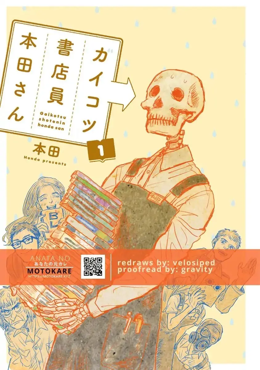 Gaikotsu Shotenin Honda-san (2015) - Capítulo 4 - Página 3 - LectorTMOo