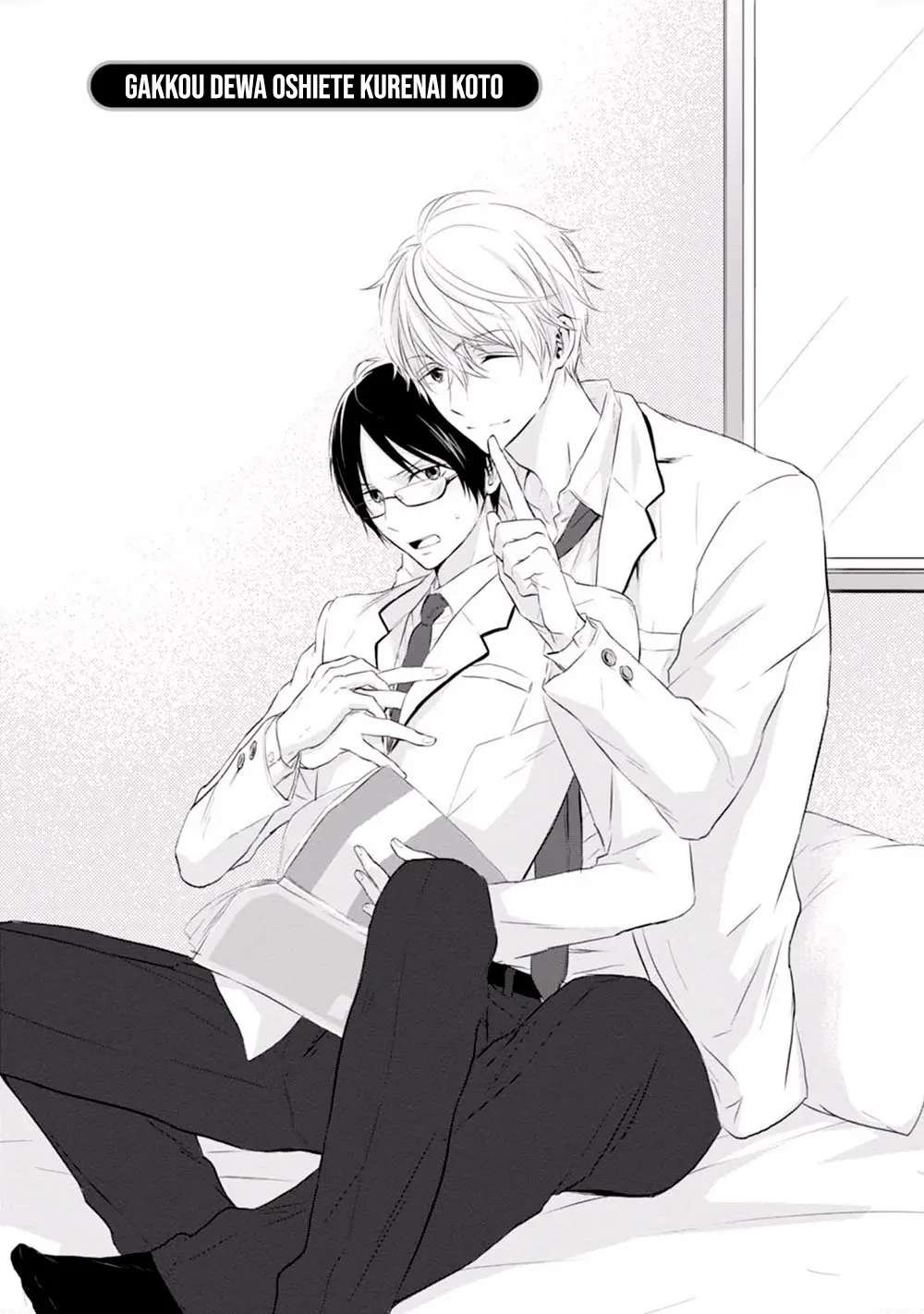 Gakkou Dewa Oshiete Kurenai Koto (2015) - Capítulo 1 - Página 7 - LectorTMOo