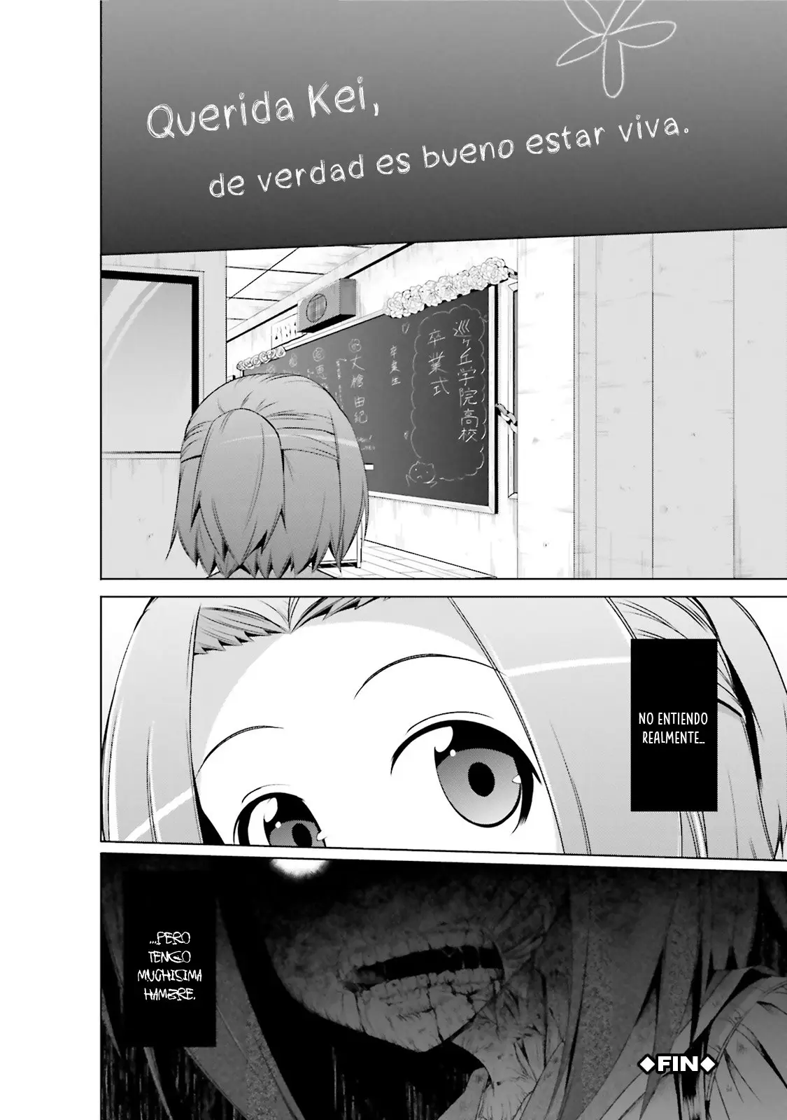 Gakkou Gurashi Comic Antología: Goku (2015) - Capítulo 2 - Página 13 - LectorTMOo