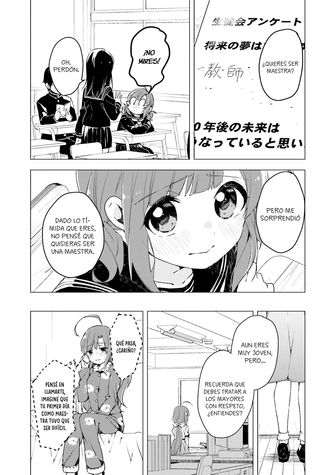 Gakkou Gurashi Comic Antología: Goku (2015) - Capítulo 6 - Página 3 - LectorTMOo