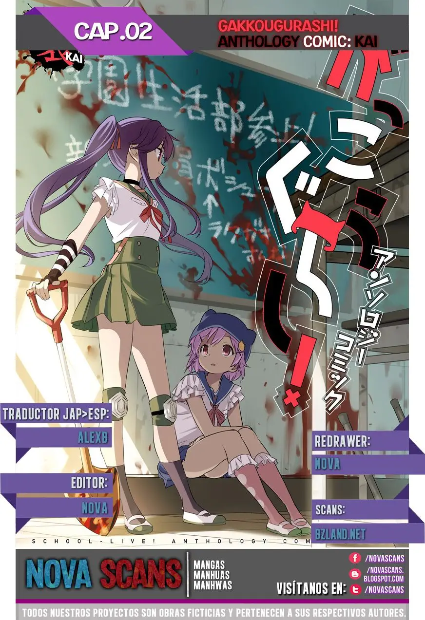 Gakkou Gurashi! Comic Antología: Kai (2015) - Capítulo 2 - Página 1 - LectorTMOo