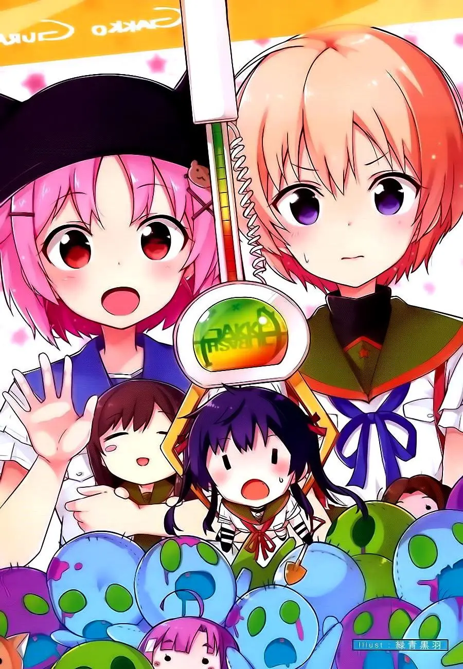 Gakkou Gurashi! Comic Antología: On (2015) - Capítulo 1 - Página 7 - LectorTMOo