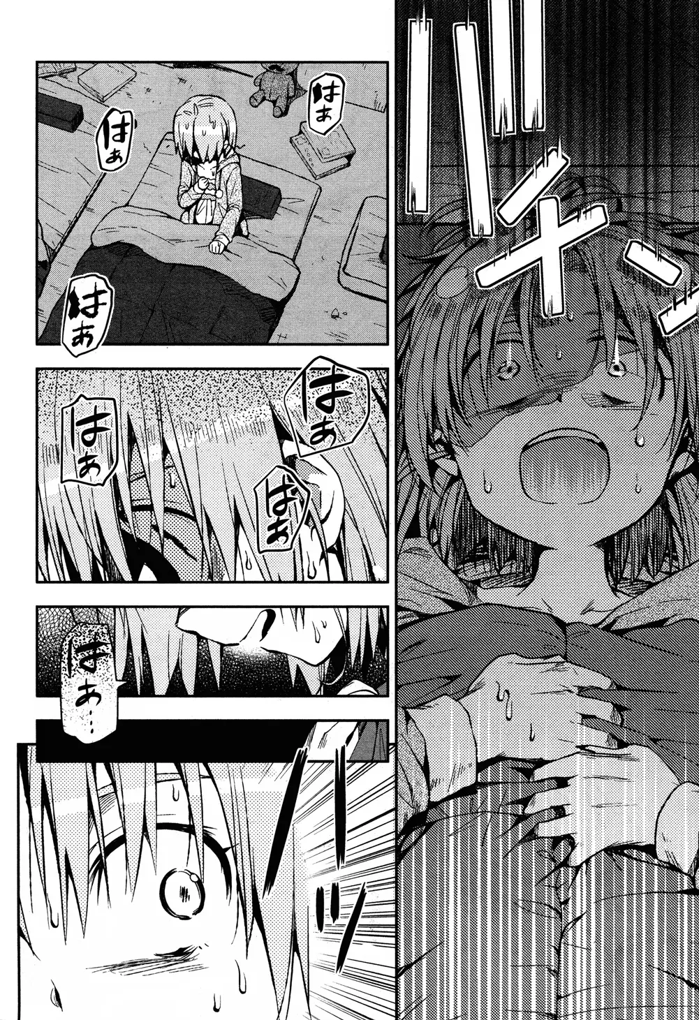 Gakkou Gurashi! (2012) - Capítulo 21 - Página 9 - LectorTMOo
