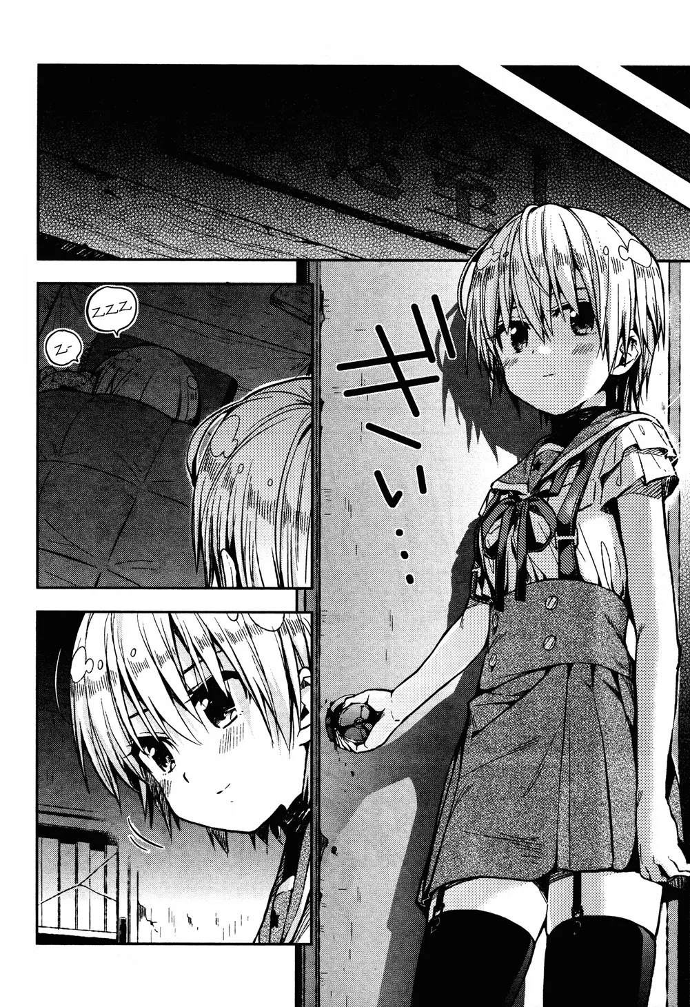 Gakkou Gurashi! (2012) - Capítulo 21 - Página 15 - LectorTMOo