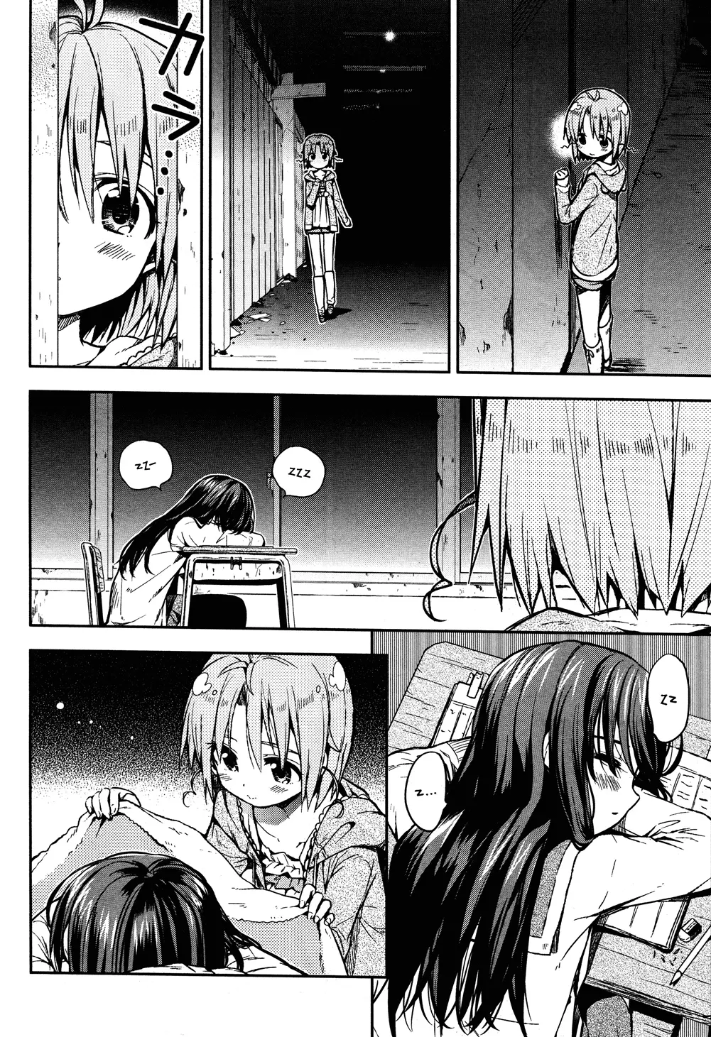 Gakkou Gurashi! (2012) - Capítulo 21 - Página 17 - LectorTMOo