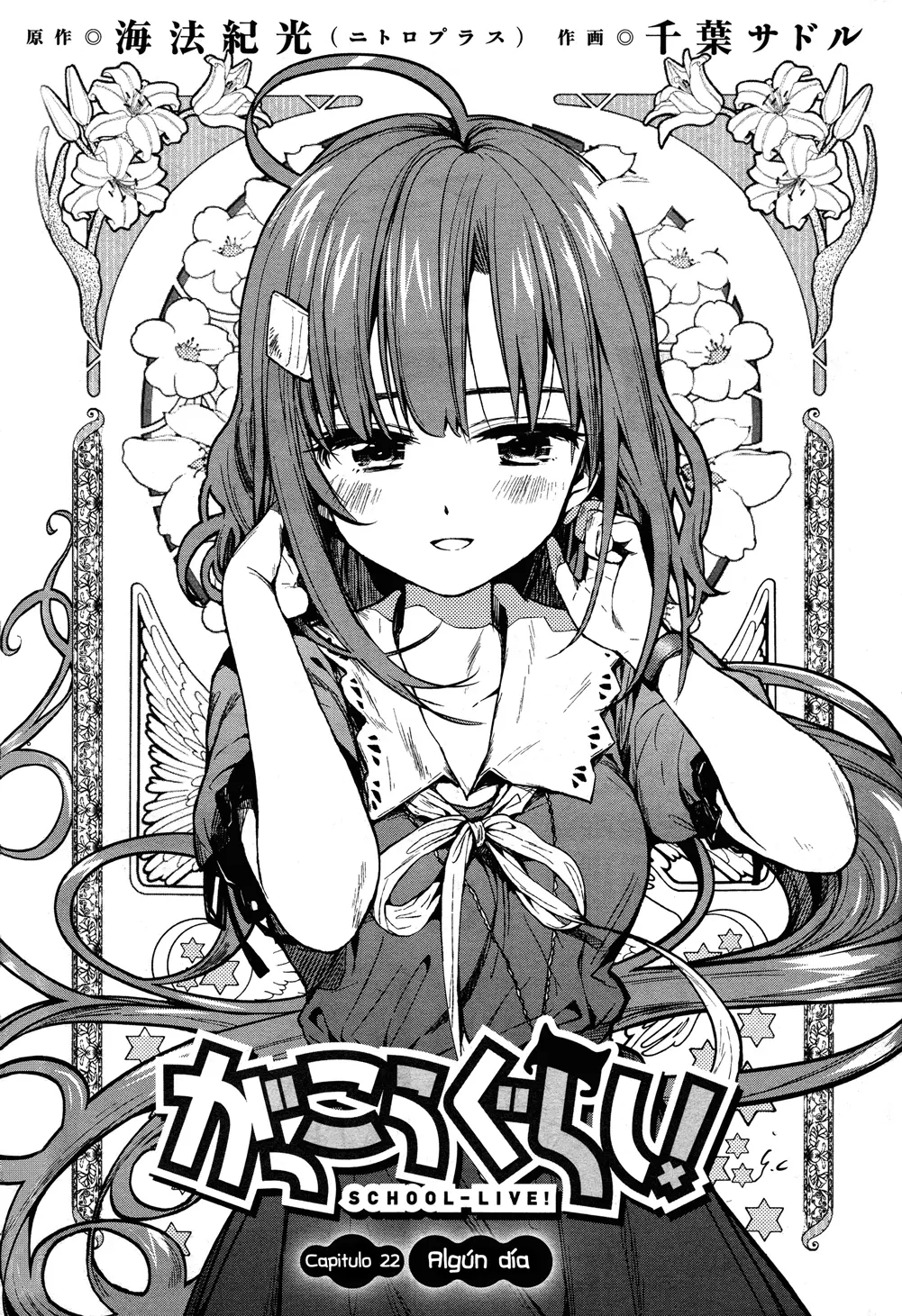 Gakkou Gurashi! (2012) - Capítulo 22 - Página 5 - LectorTMOo