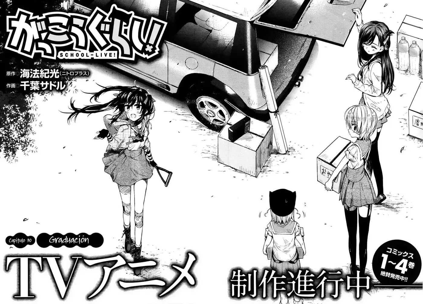 Gakkou Gurashi! (2012) - Capítulo 30 - Página 3 - LectorTMOo